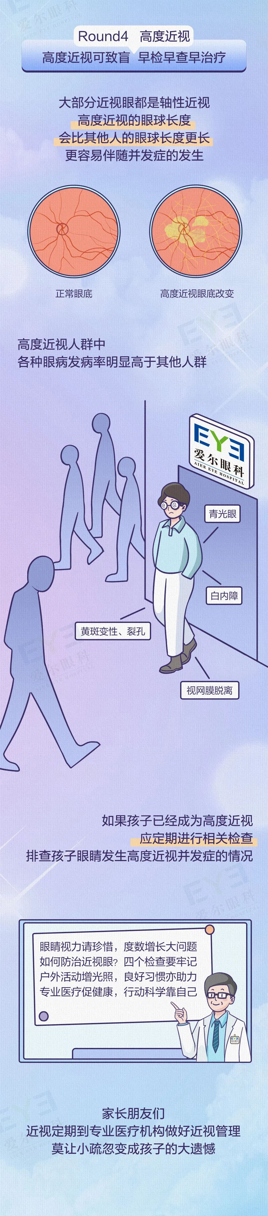 1225-6.jpg 1225-6.jpg